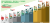 产品阶梯